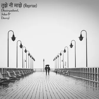 तुझे नी माझे (Reprise) by Darryl