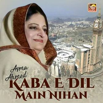 Kaba E Dil Main Nihan by Asma Ahmed