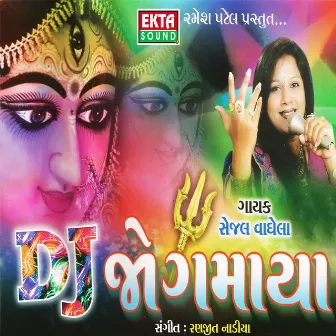 Dj Jogmaya (Original) by Sejal Vaghela