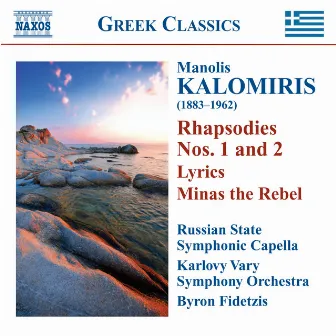 Kalomiris: Rhapsodies - Symphonic Poems by Manolis Kalomiris