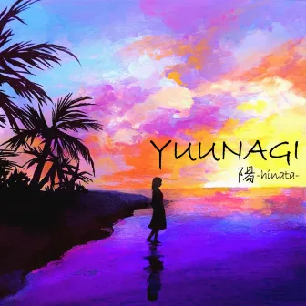 YUUNAGI by HINATA