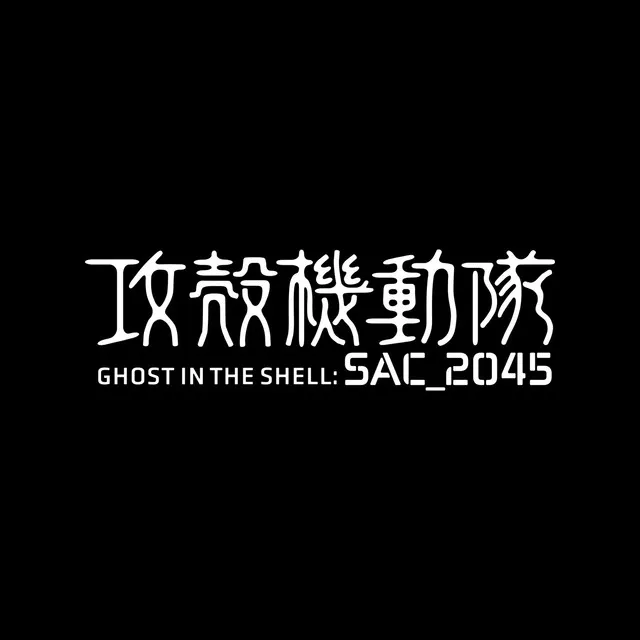 GHOST IN THE SHELL: SAC_2045 ORIGINAL SOUNDTRACK 2 - Single