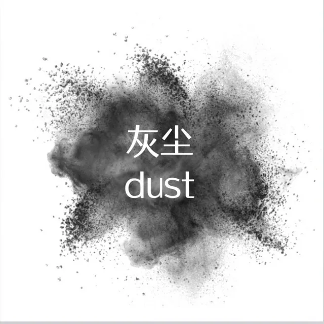 Dust