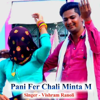 Pani Fer Chali Minta M by Vishram Ranoli