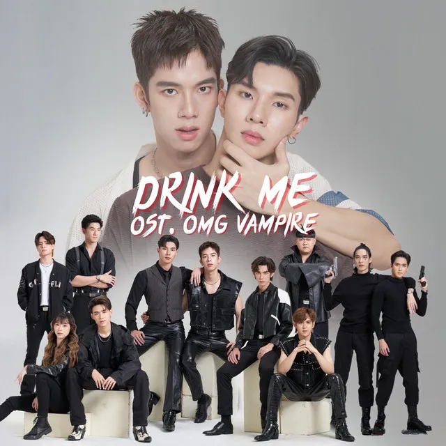 Drink Me (ชิม) - From OMG Vampire แวมไพร์ไวน์แดง