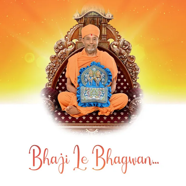 Bhaji Le Bhagwan