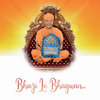 Bhaji Le Bhagwan by Jayesh Gandhi