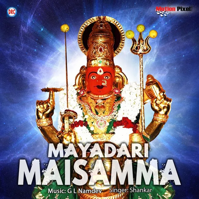 Mayadari Maisamma