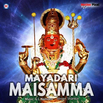 Mayadari Maisamma by Shankar