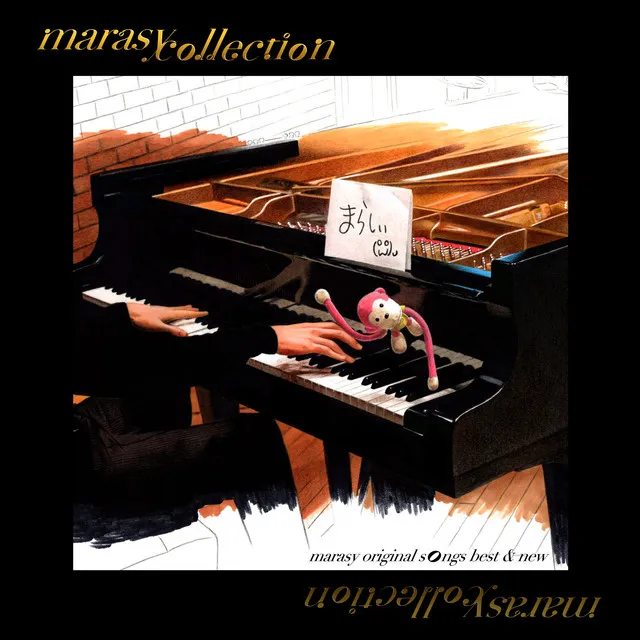 Iris - marasy collection Album ver.