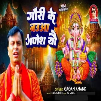 Gauri Ke Bauaa Ganesh Yau by 