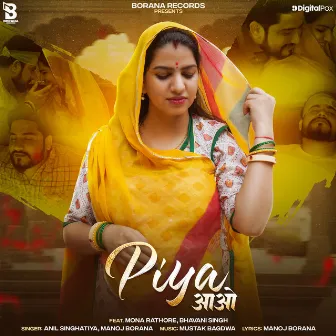 Piya Aavo (feat. Mona Rathore, Bhavani Singh) by Unknown Artist