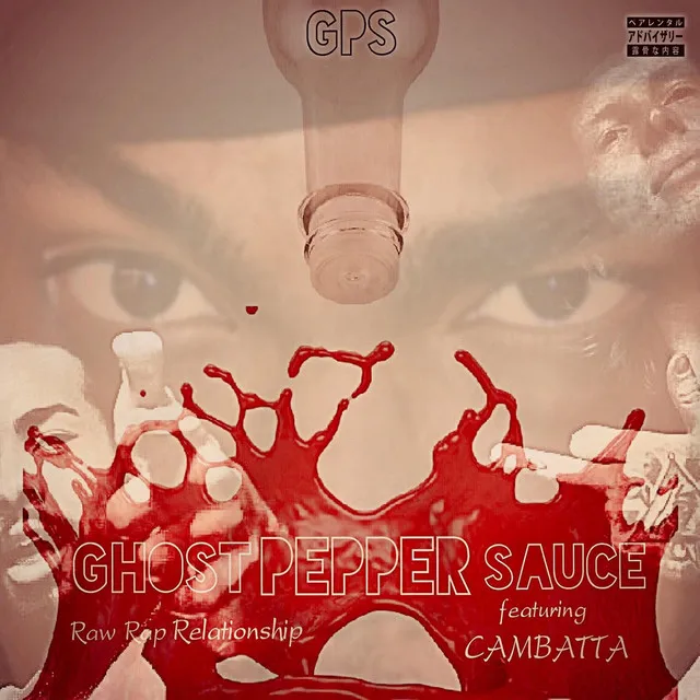 Ghost Pepper Sauce (GPS) [feat. Cambatta]