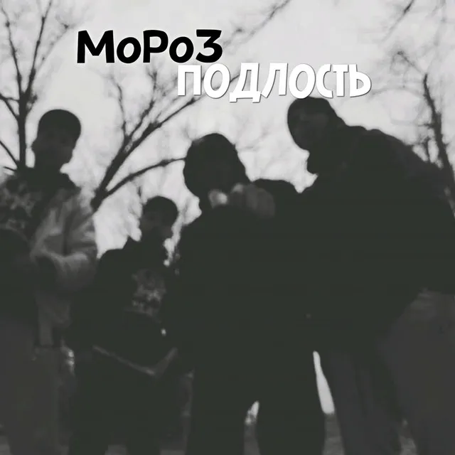 MoPo3