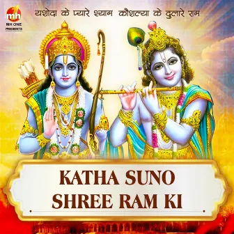 KATHA SUNO SHREE RAM KI (From 