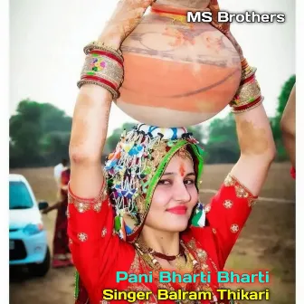 Pani Bharti Bharti by Singer Balram Thikari