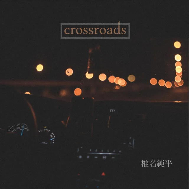 crossroads