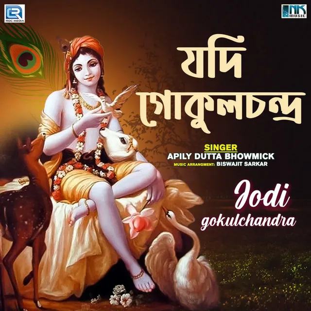 Jodi Gokulchandra