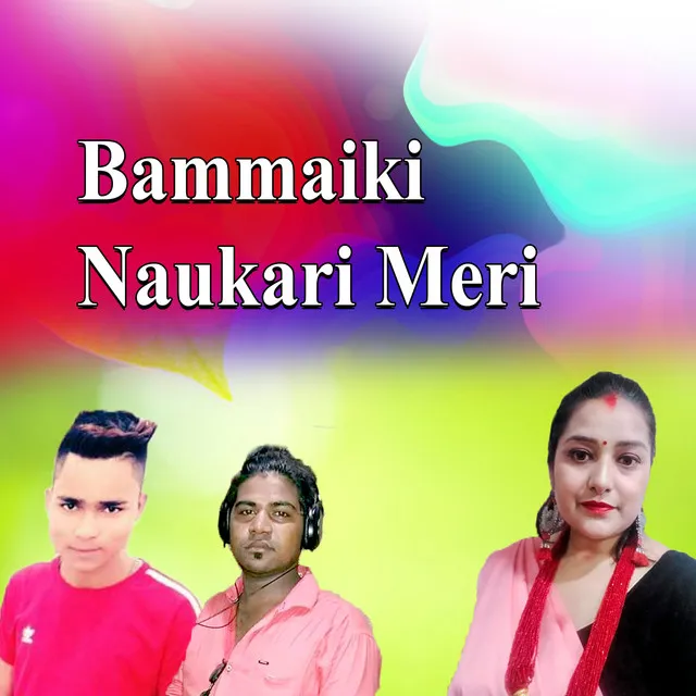 Bammaiki Naukari Meri