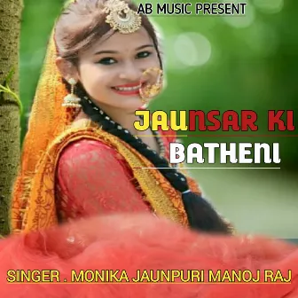 Jaunsar Ki Batheni (Gadwali song) by Monika Jaunpuri