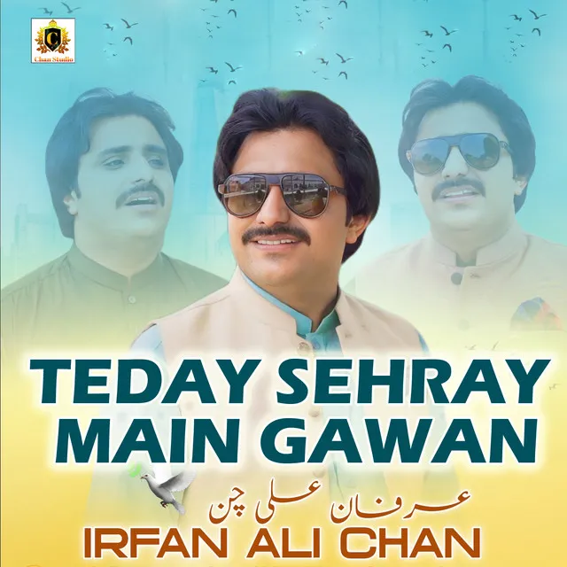 Teday Sehray Main Gawan - Sehra