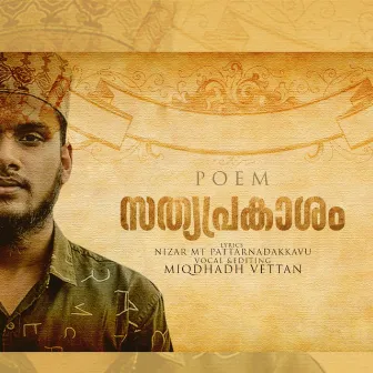 Sathya Prakasham by Miqdad Vettan