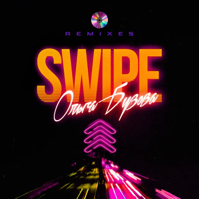 SWIPE - M-DimA Remix