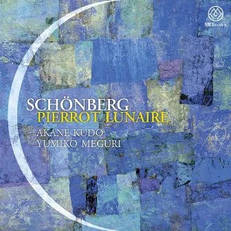 Schoenberg: Pierrot lunaire, Op. 21 (Arr. E. Stein for Voice & Piano) & Hattori: Soochow Serenade (Arr. Y. Meguri for Voice & Piano) by Akane Kudo