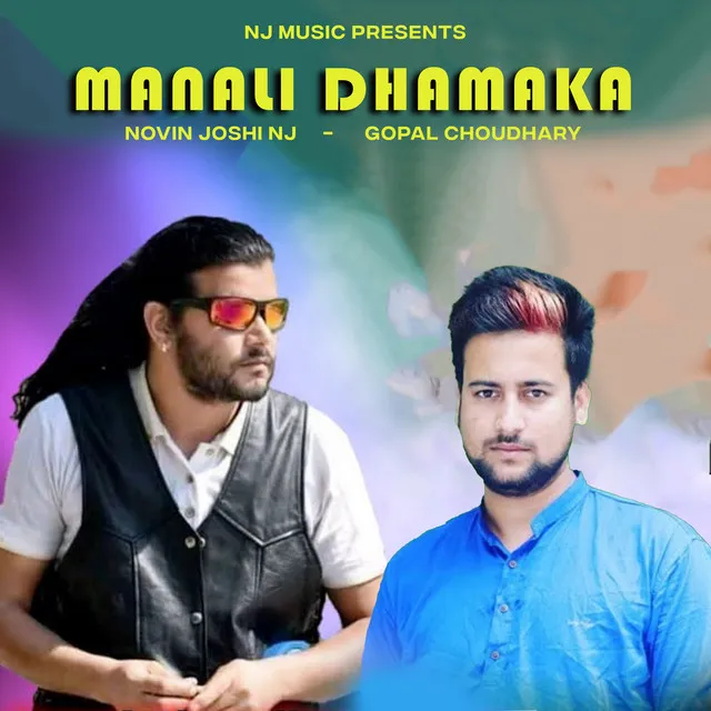 Manali Dhamaka