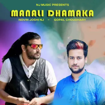 Manali Dhamaka by Gopal Choudhary