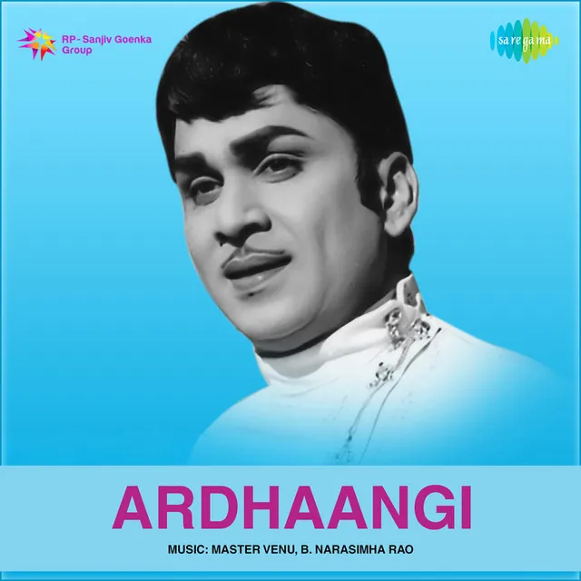 Ardhaangi (Original Motion Picture Soundtrack)