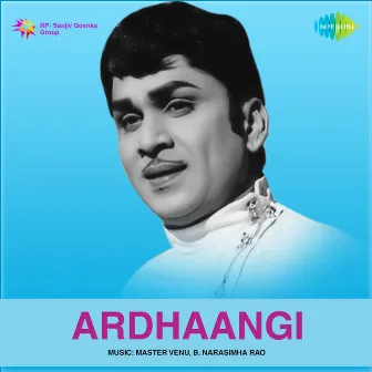 Ardhaangi (Original Motion Picture Soundtrack) by 