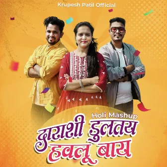 Darashi Dulatay Havlu Bay by Vaibhav Patil