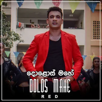 Dolosmahe - Single by Red