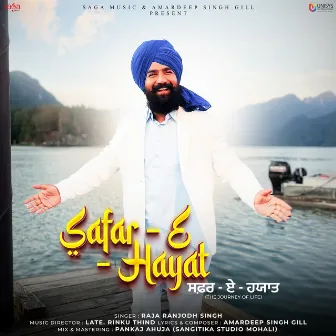 Safar-E-Hayat by Amardeep Singh Gill