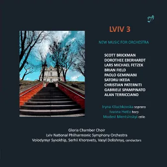 Lviv 3 by Lviv National Philharmonic Symphony Orchestra