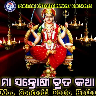 Maa Santoshi Brata Katha by Pritinanda Routray