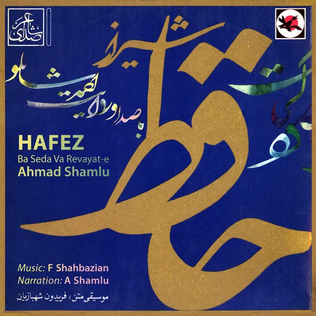 Hafez