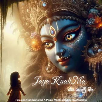 Jaya Kaali Ma by PIUMI MADHUSHIKA