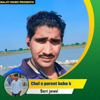 Chal n pareet baba k by Surri Jorwal