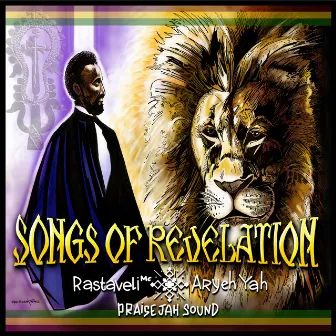 Songs of Revelation by Aryeh Yah