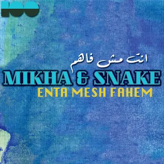 Enta Mesh Fahem by Snake