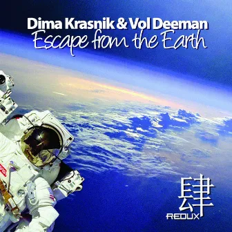 Escape from the Earth by Vol Deeman