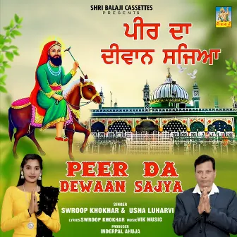 Peer Da Dewaan Sajya by Swroop Khokhar