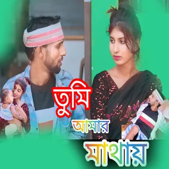 Tumi Amar Mathay by 