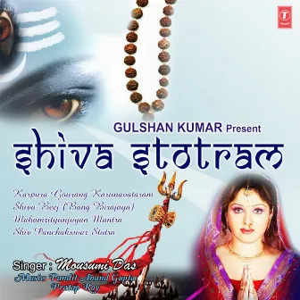 Shiva Stotram by Mousumi Das