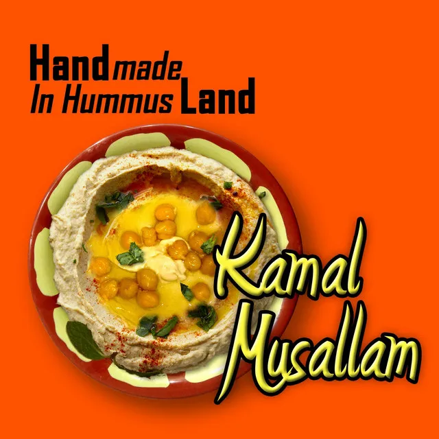 Handmade in Hummus Land