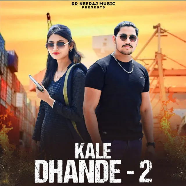 Kale Dhande 2