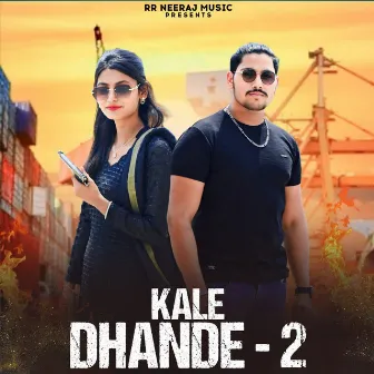 Kale Dhande 2 by 