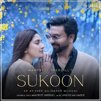 Sukoon by Manpreet Shergill